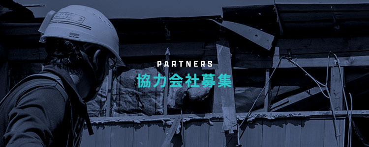 bnrhalf_partners_off